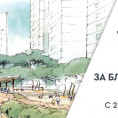 Уважаемые собственники (наниматели), просим вас принять участие в рейтинговом голосовании по выбору общественных территорий подлежащих благоустройству в 2026г.