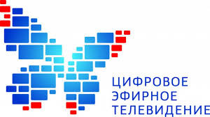 Переход Воронежской области на цифровое телевидение!