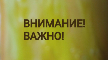 Почему в Воронеже выросла плата за отопление?