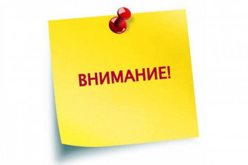 Подписан Приказ о расчете платы за ТКО!