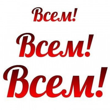 Теперь Вы можете воспользоваться мобильным приложением "МЧС России".